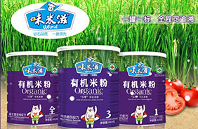 味米滋有機米粉