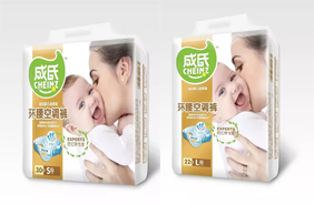 成氏嬰幼兒環(huán)腰空調褲