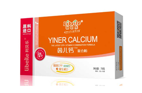 利貝樂(lè)茵兒鈣復(fù)合粉
