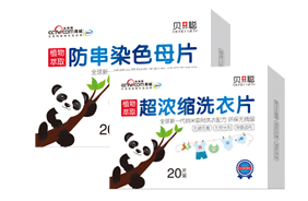 貝諾思聰嬰幼兒洗衣片