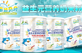 金頂貝貝益生元營養(yǎng)奶米粉