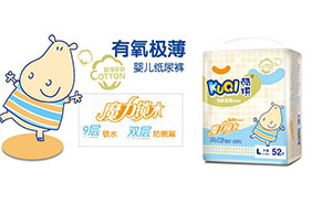 酷琪有氧極薄紙尿褲