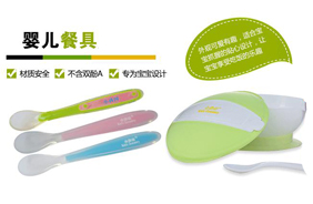 小孩國嬰幼兒餐具系列