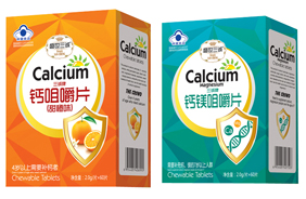 盛世三誠咀嚼片