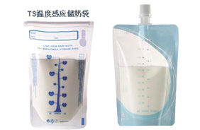 Unimom儲(chǔ)奶袋