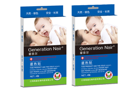 輩奈爾寶寶退熱貼