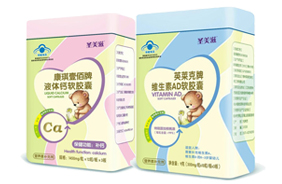 圣美滋嬰幼兒軟膠囊