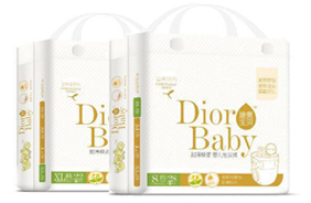 迪奧寶貝嬰兒紙尿褲