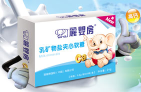 麗嬰房嬰兒營養(yǎng)品