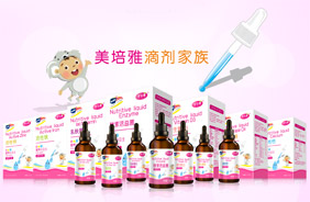 美培雅營養(yǎng)滴劑