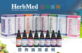 兒寶美得營養(yǎng)滴劑