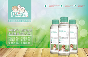 貝嬰緣嬰幼兒護(hù)膚系列