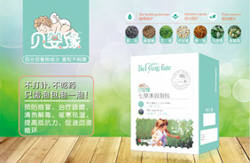 貝嬰緣七草沐浴泡包