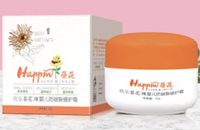 歡樂葵花嬰兒霜?jiǎng)? />
					<div   id=