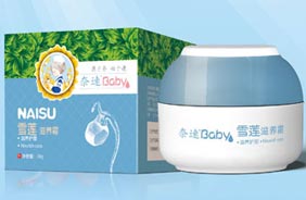 奈速嬰兒護(hù)膚系列