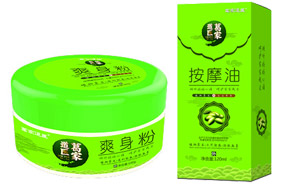 葛家道醫(yī)護(hù)膚系列