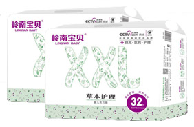 嶺南寶貝草本護理嬰兒活力酷