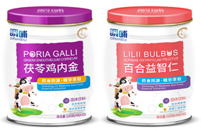 瞬哺藥食同源固體飲料