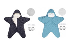 BABY BITES小海星睡袋