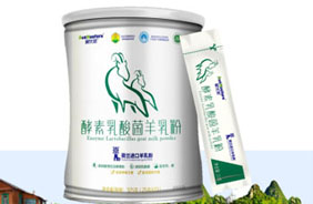 愛優(yōu)諾酵素乳酸菌羊乳粉