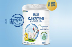愛優(yōu)諾嬰幼兒羊奶粉