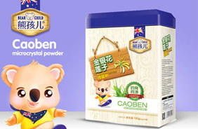 熊孩兒藥食同源微晶粉