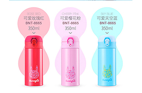 班尼兔時(shí)尚隨手杯