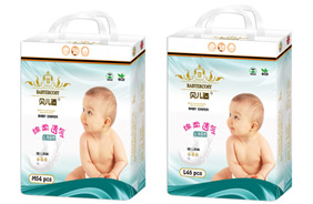 貝兒適金薄款紙尿褲