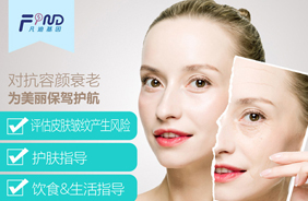 凡迪基因女士項目