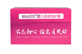 初心貝貝多效特護(hù)霜