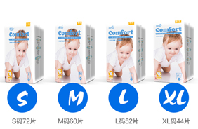 歡吉兒金裝紙尿褲
