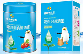 央央大風(fēng)車清清寶