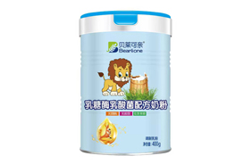 貝萊可親乳糖酶乳酸菌配方奶粉
