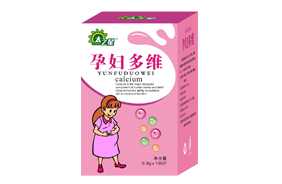 太之星孕婦多維鈣片