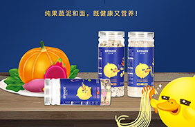 功夫小鴨巧巧面