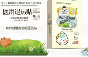 頑皮蟲退熱貼