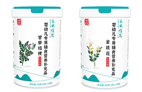 美賦佳兒藥食同源營養(yǎng)包