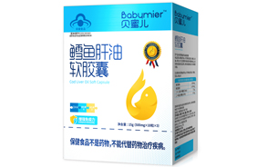 貝蜜兒鱈魚肝油