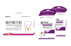 榮順祥械字號(hào)貼劑