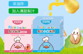 吖嬰貝比梨汁米餅