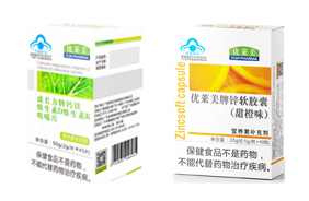 優(yōu)萊美新品藍(lán)帽軟膠囊