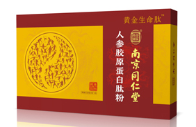 南京同仁堂樂(lè)家老鋪人參膠原蛋白粉