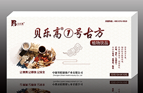 貝樂高①號(hào)古方植物飲液