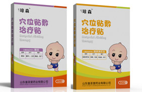 瓊森穴位貼敷治療貼