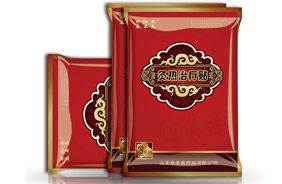 皇聖堂灸熱治療貼