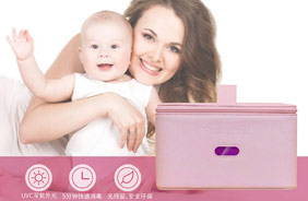 拜諾津終結(jié)者多功能殺菌包