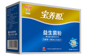 寶養(yǎng)聰益生菌粉