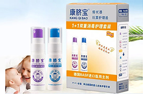 康臍寶臍帶護(hù)理液