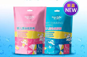 凱兒得樂(lè)嬰兒游泳紙尿褲