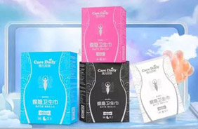 凱兒得樂(lè)女性護(hù)理